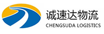 温州到隆昌市物流公司